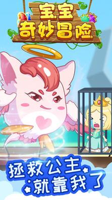 宝宝认图.jpg