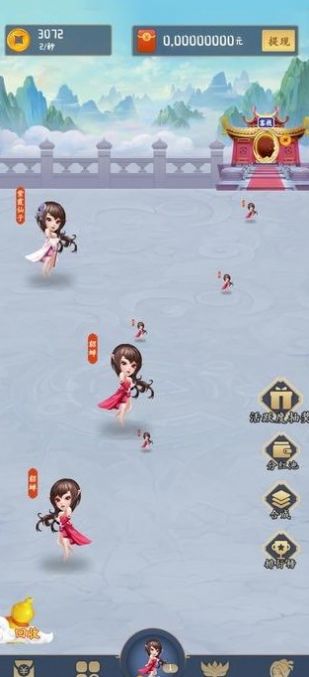 仙隐国度手游领红包官方版 截图2
