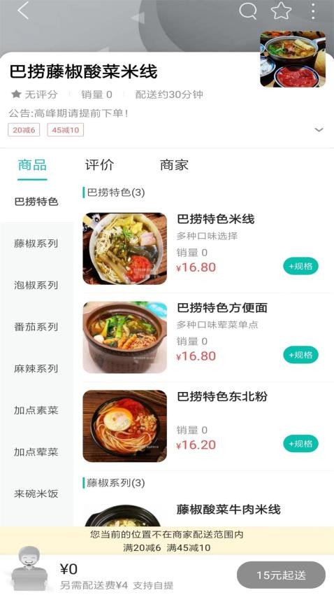 逛武隆截图1