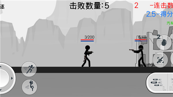 火柴人英雄传奇中文版