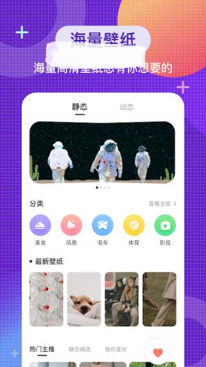 全局主题壁纸.png