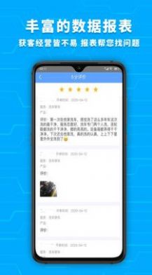 爱车店app官方下载苹果版 截图2