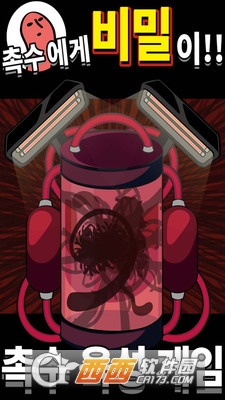 触角繁殖 v1.0.0 安卓版