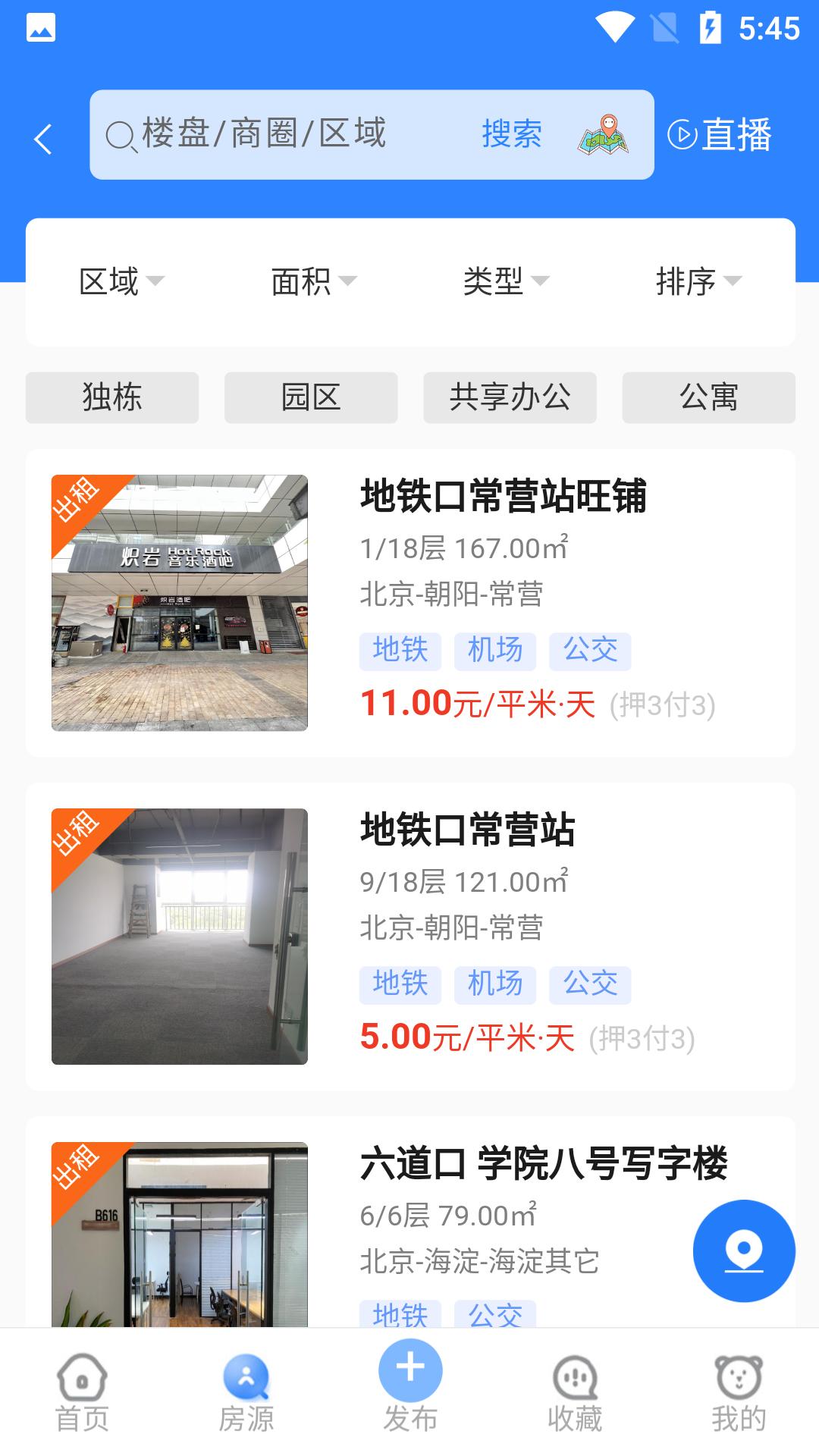 甲乙邦截图1
