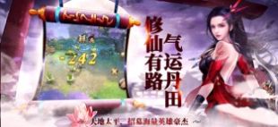 飘渺踏歌行青云传官方正版手游  v5.2.4