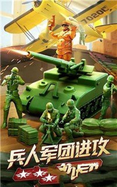 玩具英雄连 2024-06-25 15:08