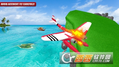 模拟水上飞机游戏 v1.0 安卓版