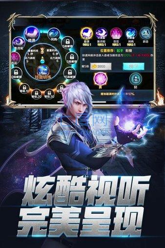 龙族暗黑 v2.1