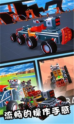 沙盒竞技车车  v5.98