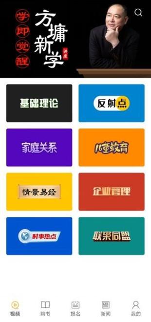 方墉新学.jpg