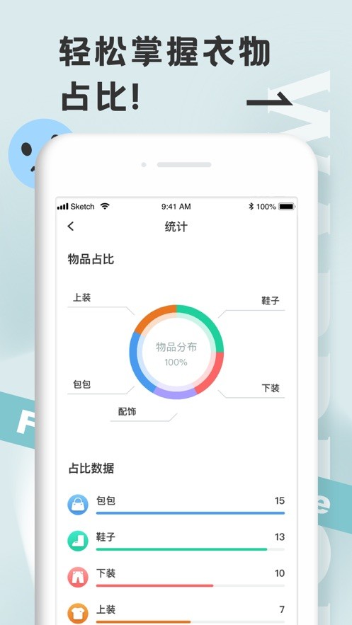 皮尔衣柜  V 1.0
