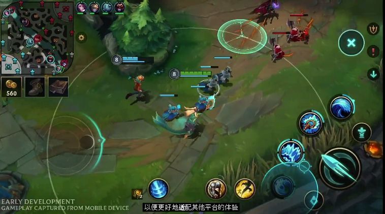 英雄联盟手游免资格公测版下载（League of Legends Wildrift） 截图1