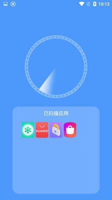 手机加速清理管家.jpg