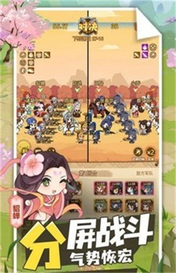 城主你先上