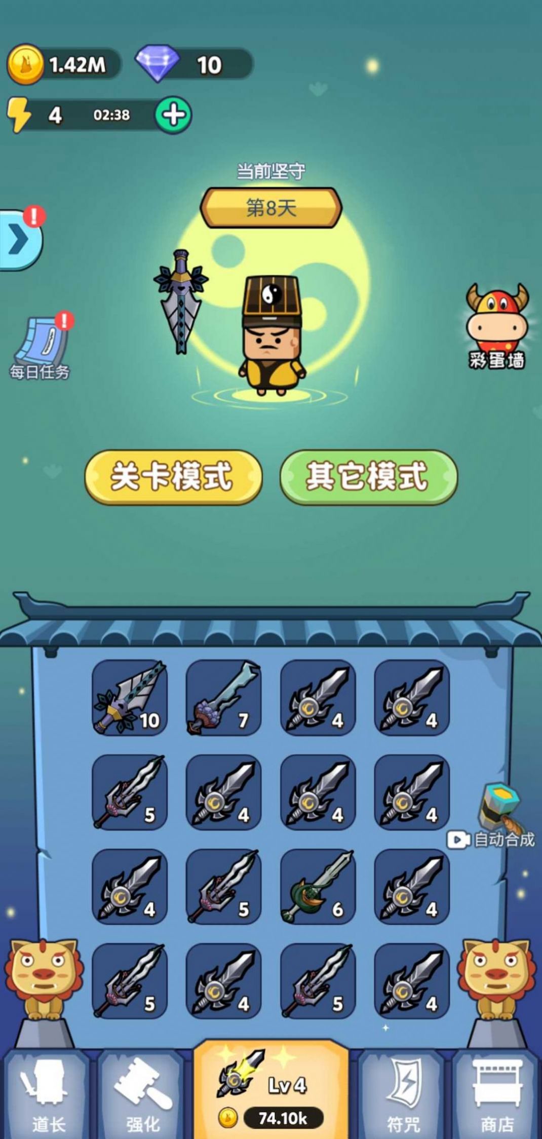 道长战纪手游官方版  v3.5.3