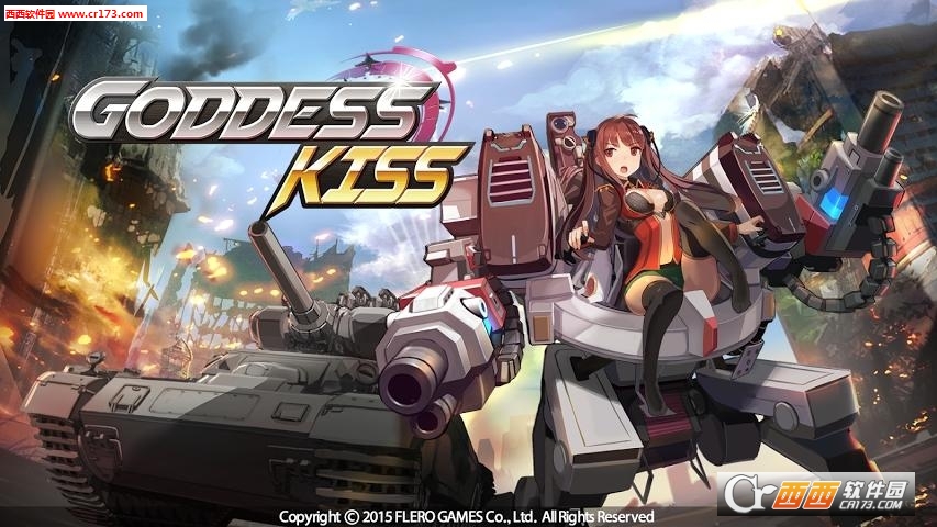 女神之吻360最新版 v1.008.02