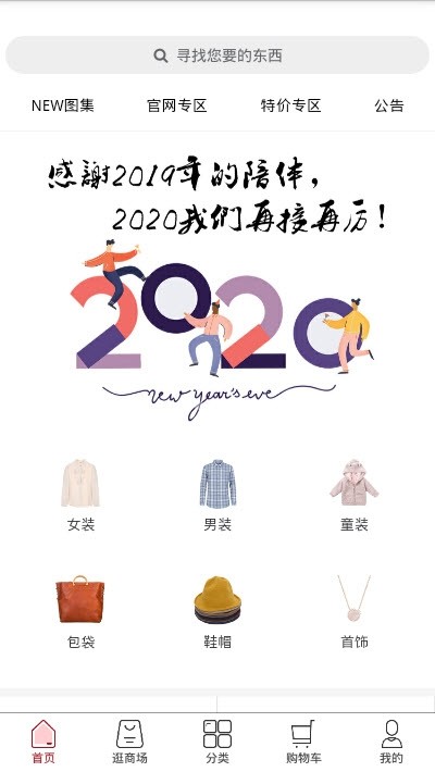 鸳容东大门代购
