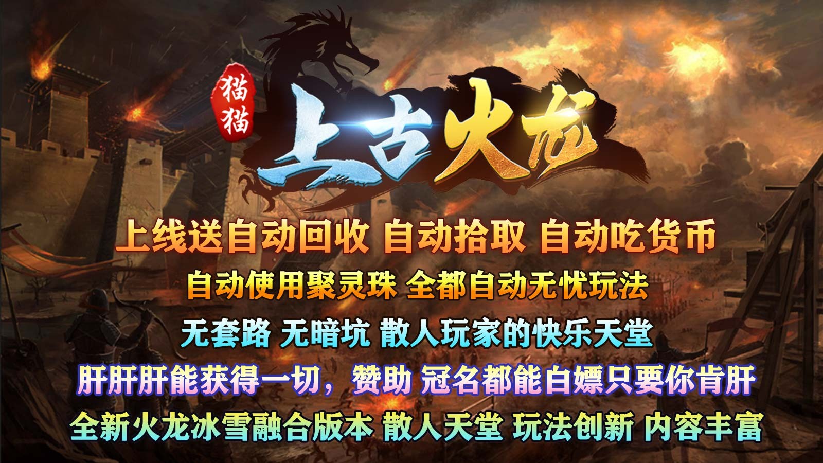 猫猫上古火龙 2023-08-04 17:08