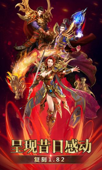 皇图冰雪连击手游官方版 截图1