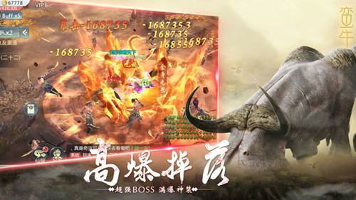 山海经之莽荒修仙手游