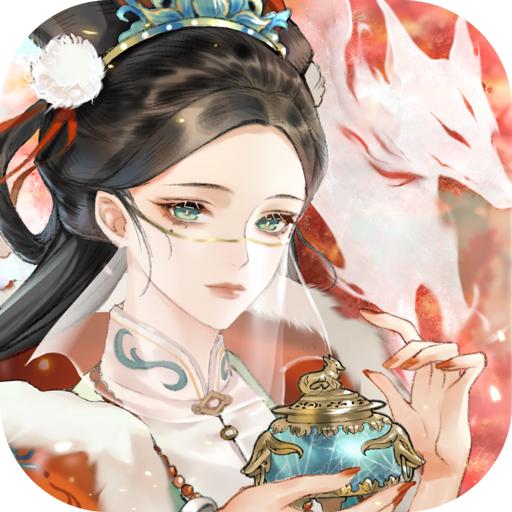 聊斋搜灵录手游测试