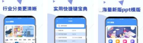 Word文档模板