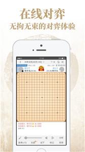 弈客围棋对弈大厅