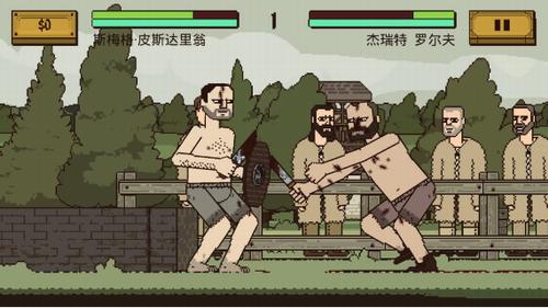 该死的混蛋截图1