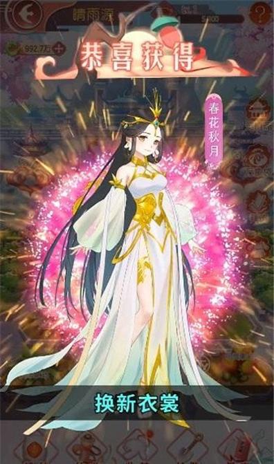 六界芳华截图3