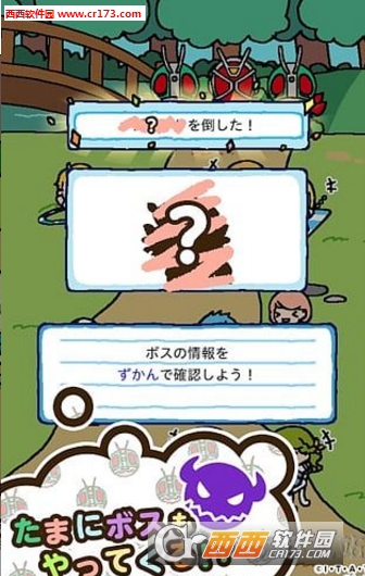 假面骑士收集最新版 v1.0.0g