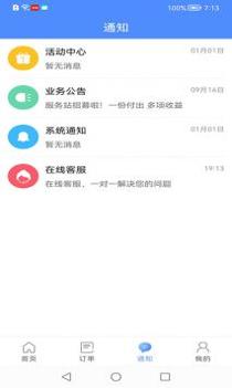 都是匠 v3.2.5