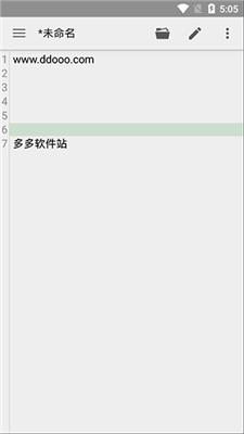 quickedit安卓版
