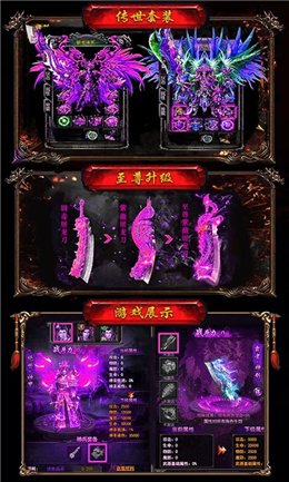 散人传奇单职业 v1.76
