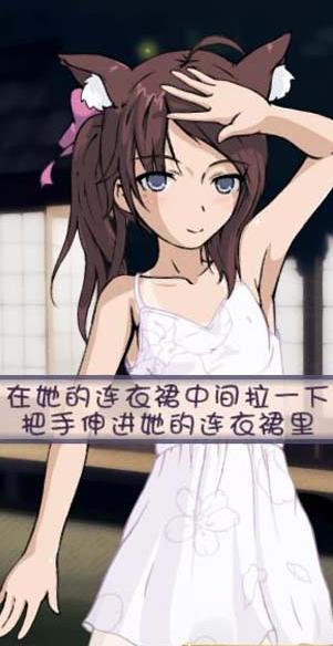 被弄湿的夏天截图0