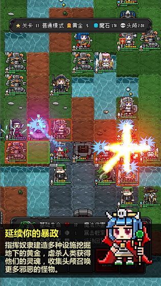 恶魔守护者2 v1.0.1