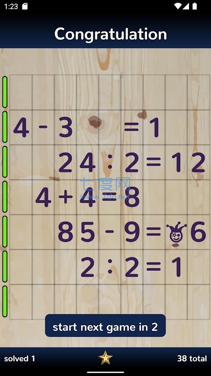 数学难题拼图游戏截图0