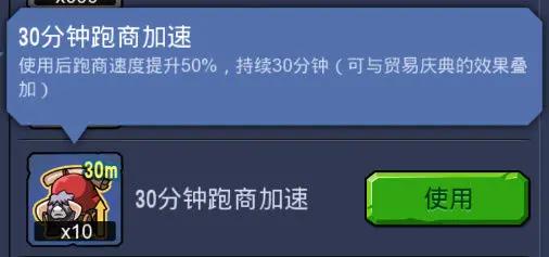 野蛮时代