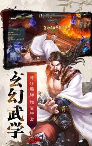 天下九州截图0