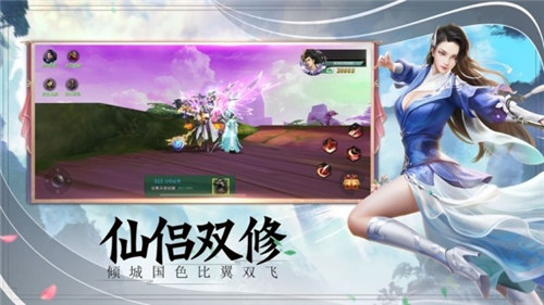 九尾妖神手游截图1