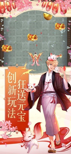 御灵魂使手游截图1