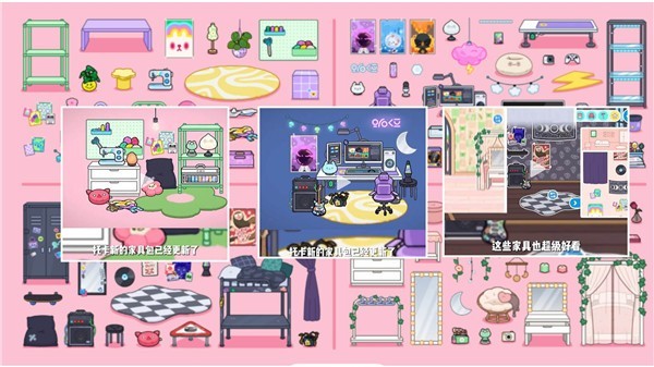 托卡世界模拟器完整版  v1.0