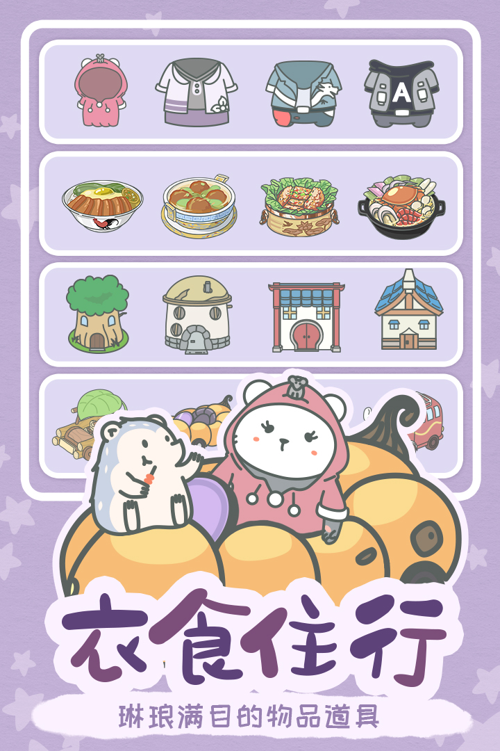 宠我一生 版本：1.0.11