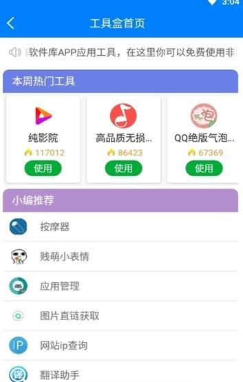 七月软件库蓝奏云