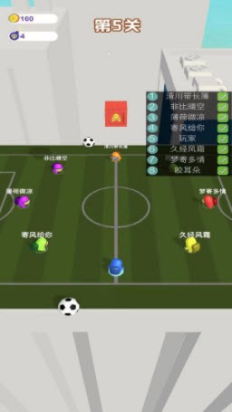 狼人大乱斗手机游戏安卓版图片1