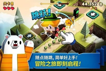 萌方冒险截图3