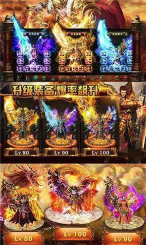 决战沙城机甲变身游戏官方版图片1