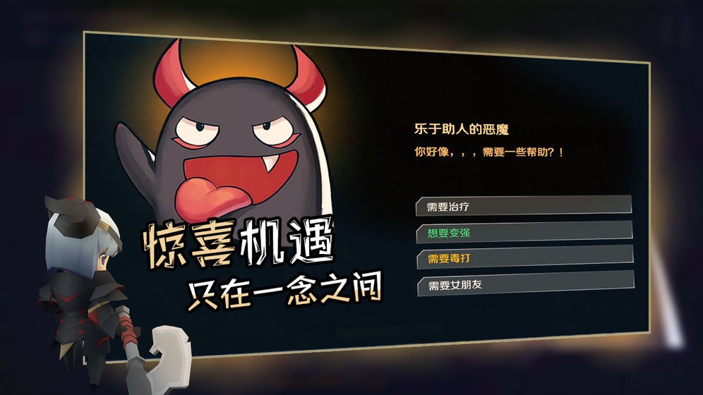 香椿勇者官网 2020-07-29 13:55