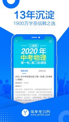 简单学习网.jpg