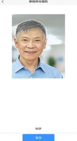 穿梭时光相机.jpg