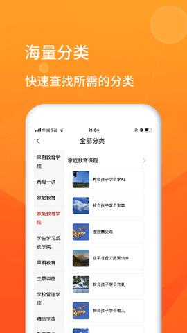 师本教育.jpg
